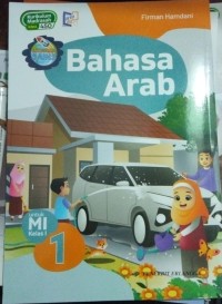 Image of Bahasa Arab untuk MI kelas 1 KM Revisi
